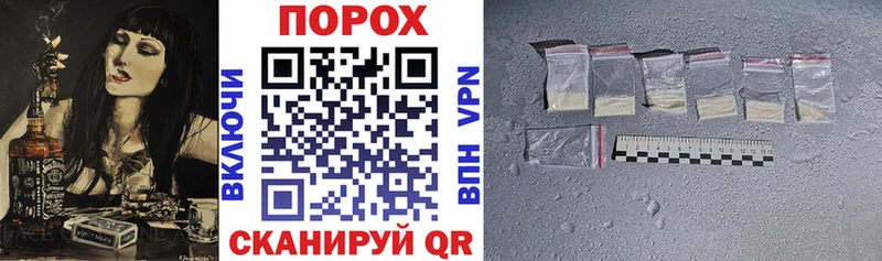АМФ VHQ  дарнет шоп  Вельск 