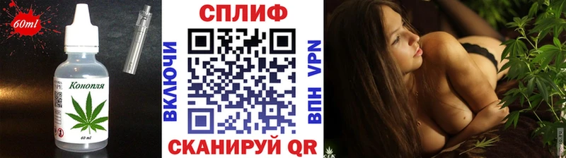Еда ТГК марихуана  hydra зеркало  Вельск  где купить наркоту 