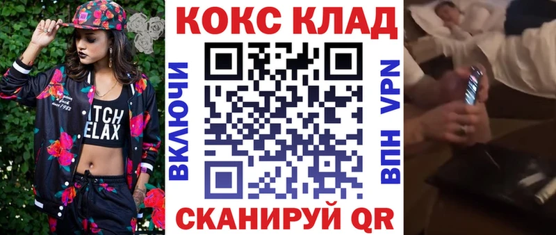 Кокаин Боливия Вельск
