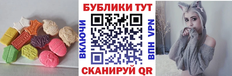 Ecstasy Punisher  цены   Вельск 
