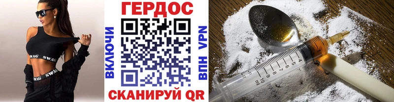 ГЕРОИН Heroin  ссылка на мегу ONION  это какой сайт  Вельск 