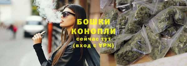 меф VHQ Бронницы