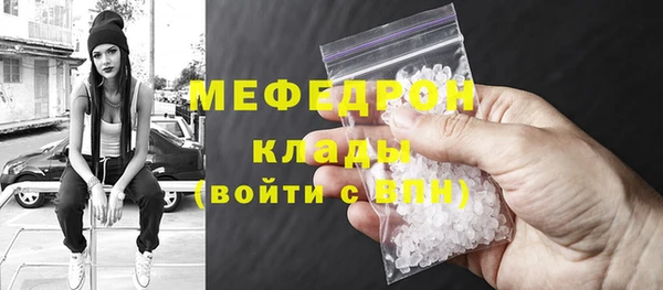 MESCALINE Бородино