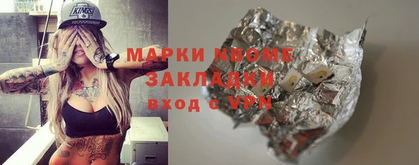 мяу мяу кристалл Бикин