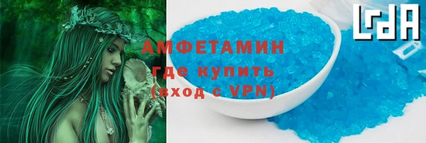 меф VHQ Бронницы
