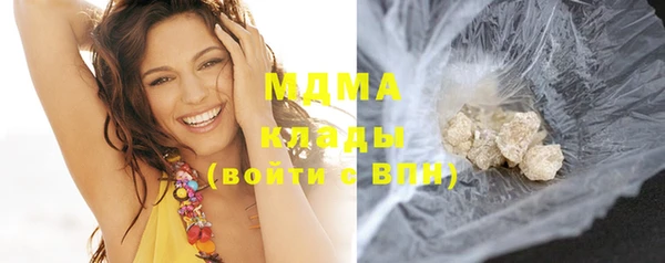 меф VHQ Бронницы