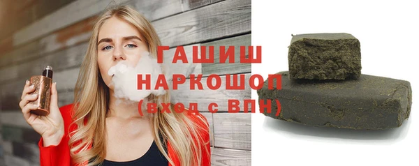 меф VHQ Бронницы