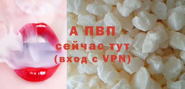 MESCALINE Бородино