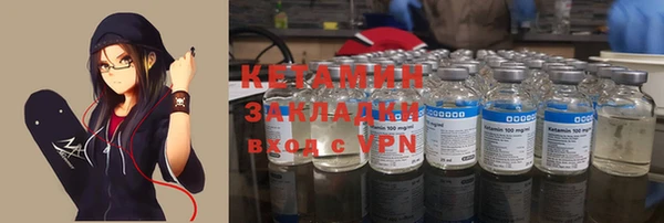 Альфа ПВП Бугульма