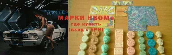 меф VHQ Бронницы