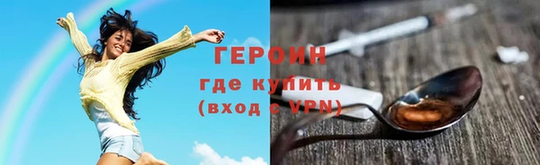 меф VHQ Бронницы