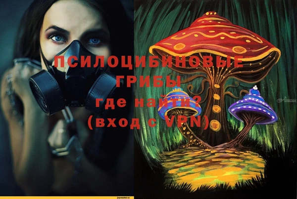 меф VHQ Бронницы