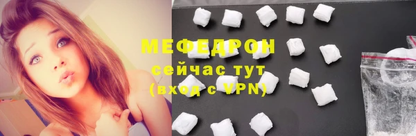 Альфа ПВП Бугульма