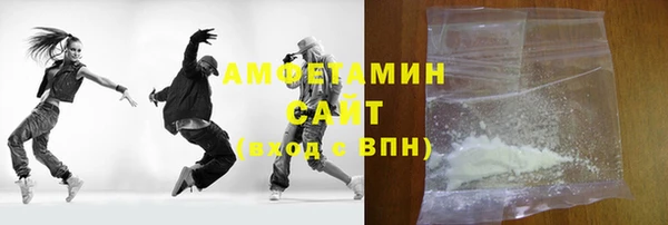 меф VHQ Бронницы