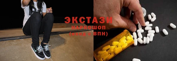 Альфа ПВП Бугульма