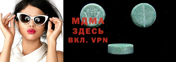 мяу мяу кристалл Бикин