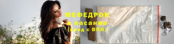 MESCALINE Бородино