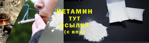 MESCALINE Бородино