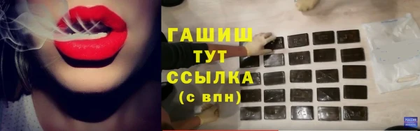 ALPHA-PVP Белоозёрский