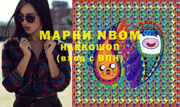 меф VHQ Бронницы