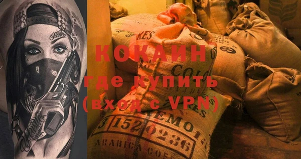 MESCALINE Бородино