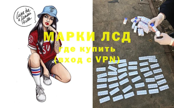 MESCALINE Бородино