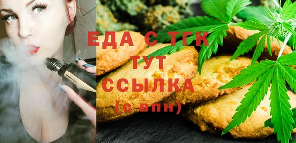 Альфа ПВП Бугульма