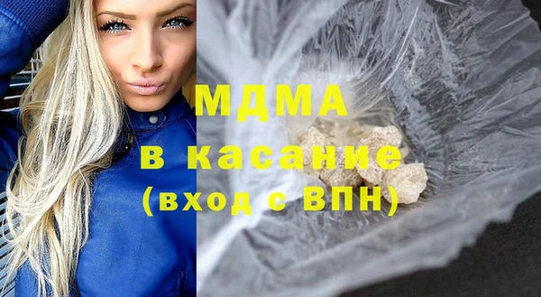 меф VHQ Бронницы
