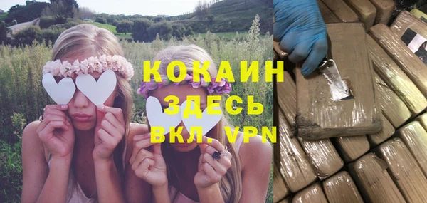 меф VHQ Бронницы