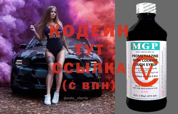 Альфа ПВП Бугульма