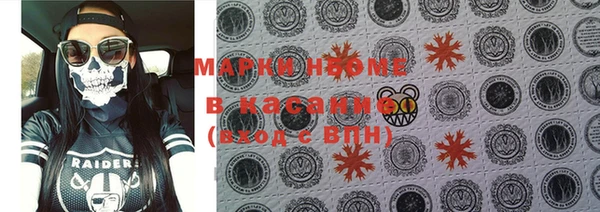 MESCALINE Бородино