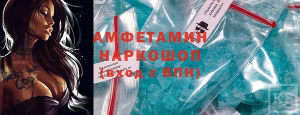 Альфа ПВП Бугульма