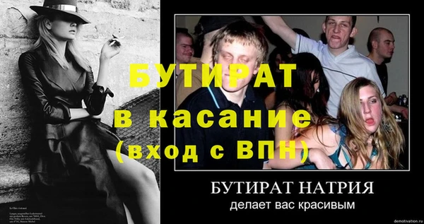 MESCALINE Бородино