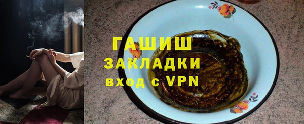 MESCALINE Бородино