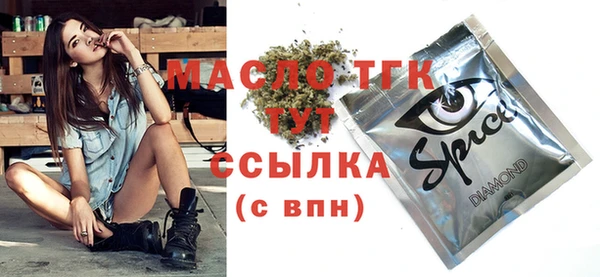 Альфа ПВП Бугульма
