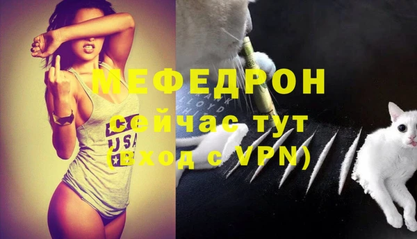 Альфа ПВП Бугульма