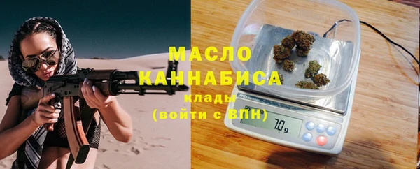 MESCALINE Бородино
