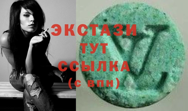 меф VHQ Бронницы