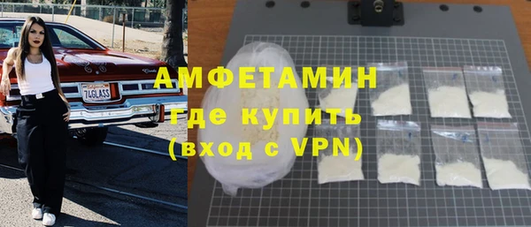 Альфа ПВП Бугульма