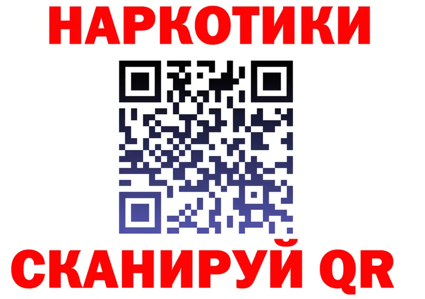 МЕФ мука зеркало мориарти OMG Вельск