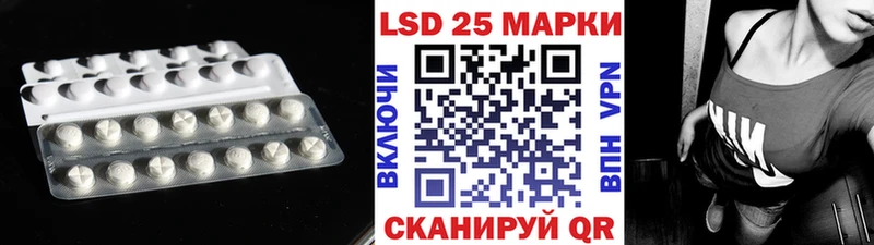 LSD-25 экстази кислота  Вельск 