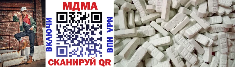 kraken рабочий сайт  Вельск  MDMA кристаллы 