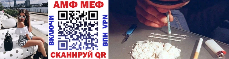 даркнет сайт Вельск MEGA Метамфетамин Декстрометамфетамин 99.9%