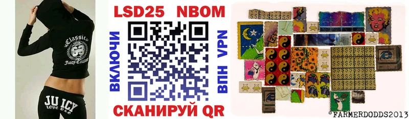 Марки 25I-NBOMe 1,5мг  kraken вход  Вельск 
