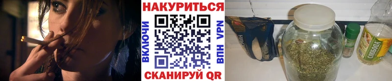 Канабис LSD WEED kraken ONION Вельск